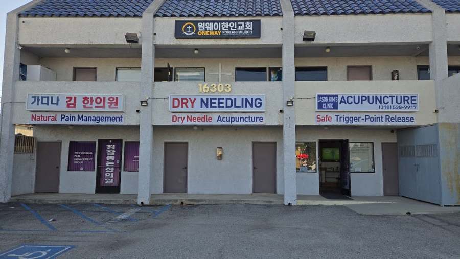 Jason Kim's Acupuncture Clinic — photo 1