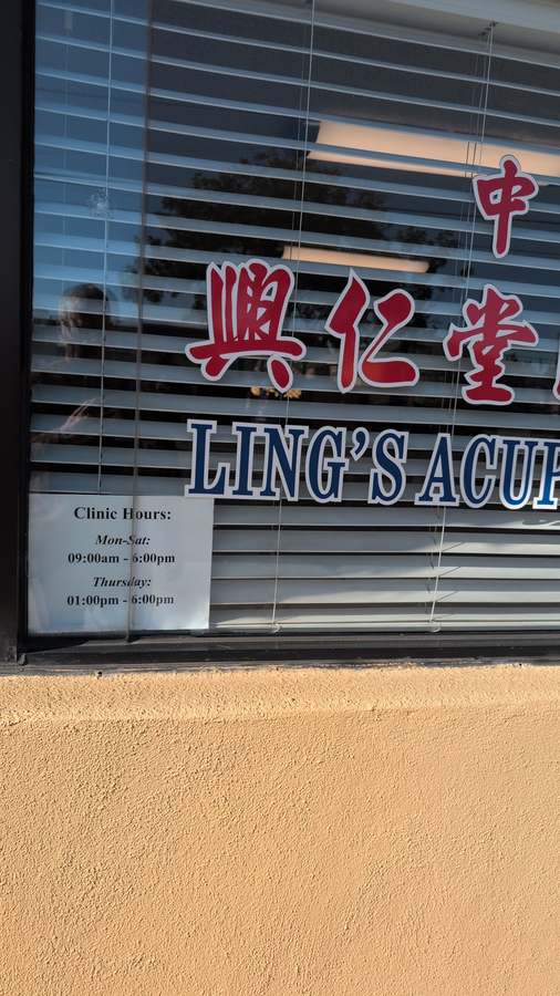 한의원 Ling's Acupuncture & Herbs — photo 1
