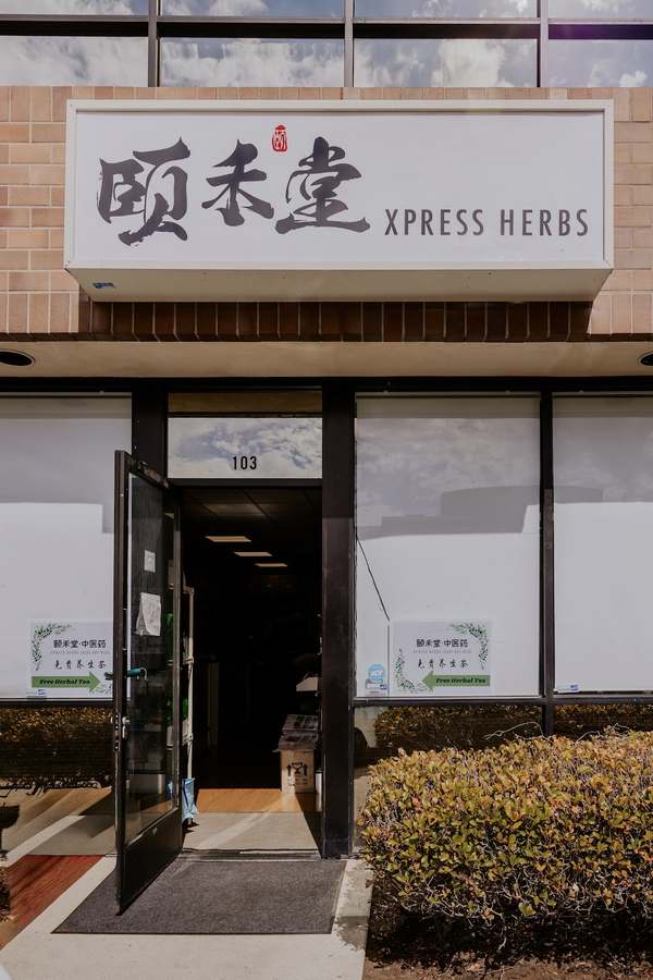 Xpress Herbs 颐禾堂 — photo 1