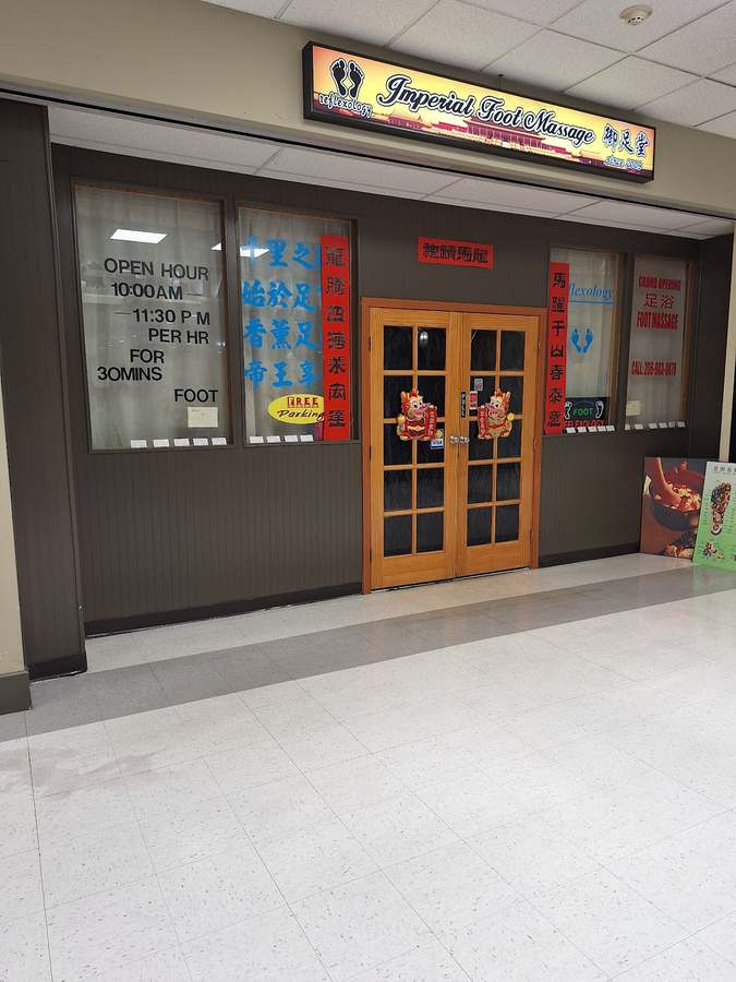 Imperial Foot Massage — photo 1